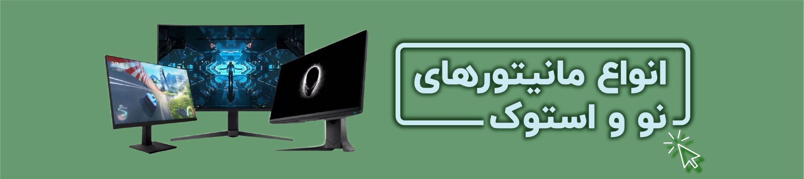 بنر اصلی 2