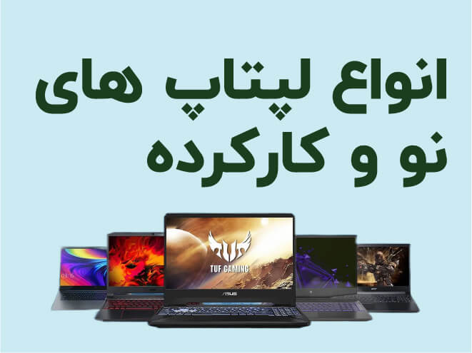 بنر اصلی موبایل 3
